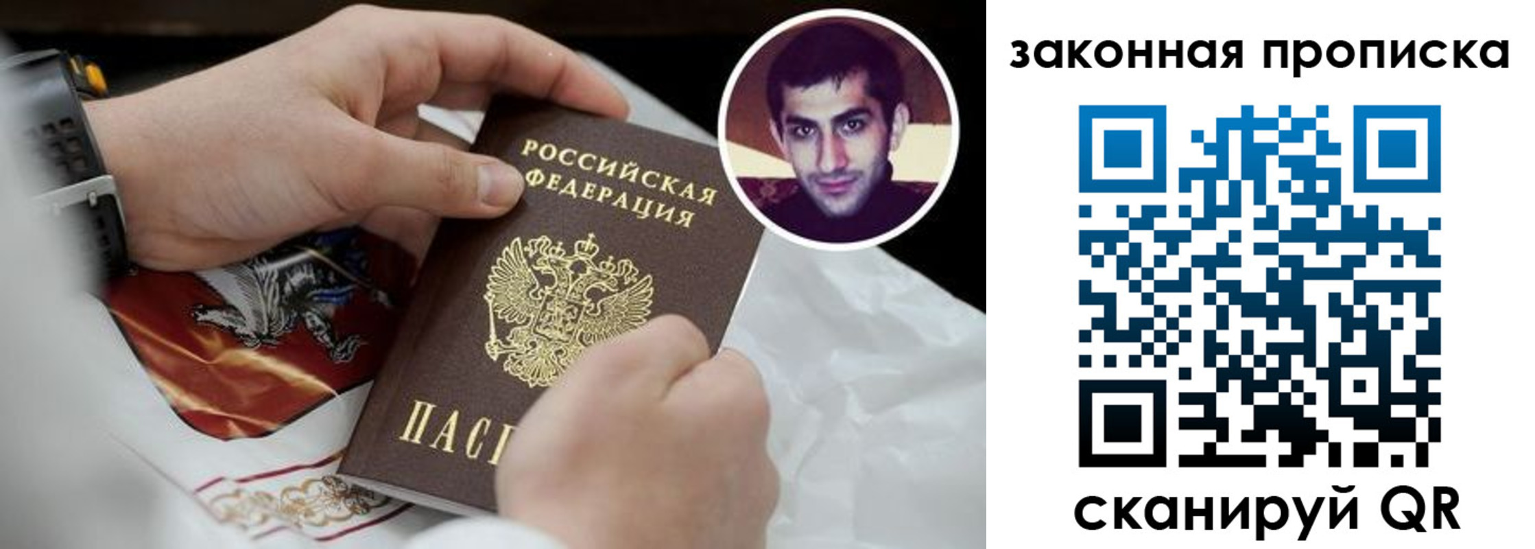 прописка ребенка в Тамбовской области