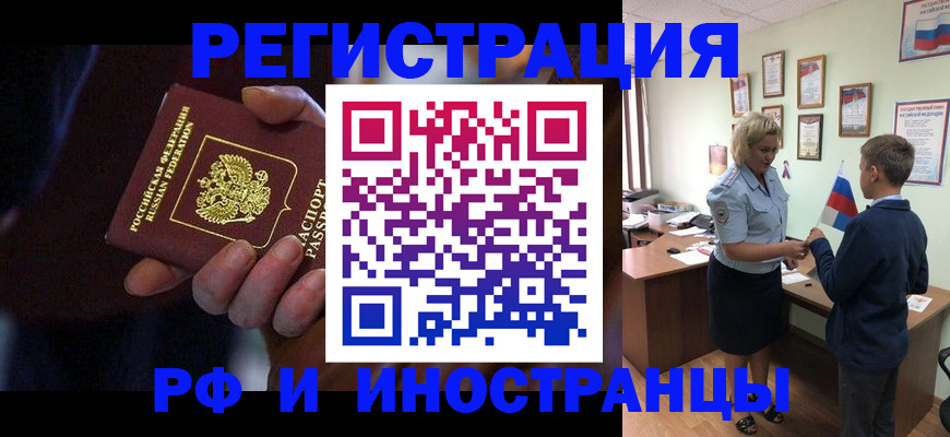 регистрация в Тамбовской области